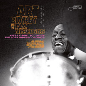 Art Blakey & The Jazz Messengers Big Band