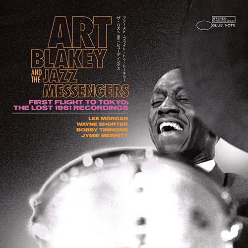 Art Blakey & The Jazz Messengers Big Band