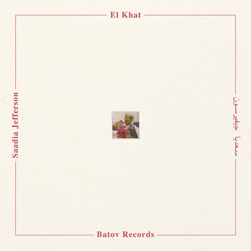 El Khat